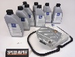 W124 500E/E500 A/T�t�B���^�[�EATF�Z�b�g