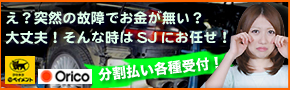 �N���W�b�g���[���╪�������������p���������܂�