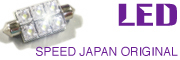 LED