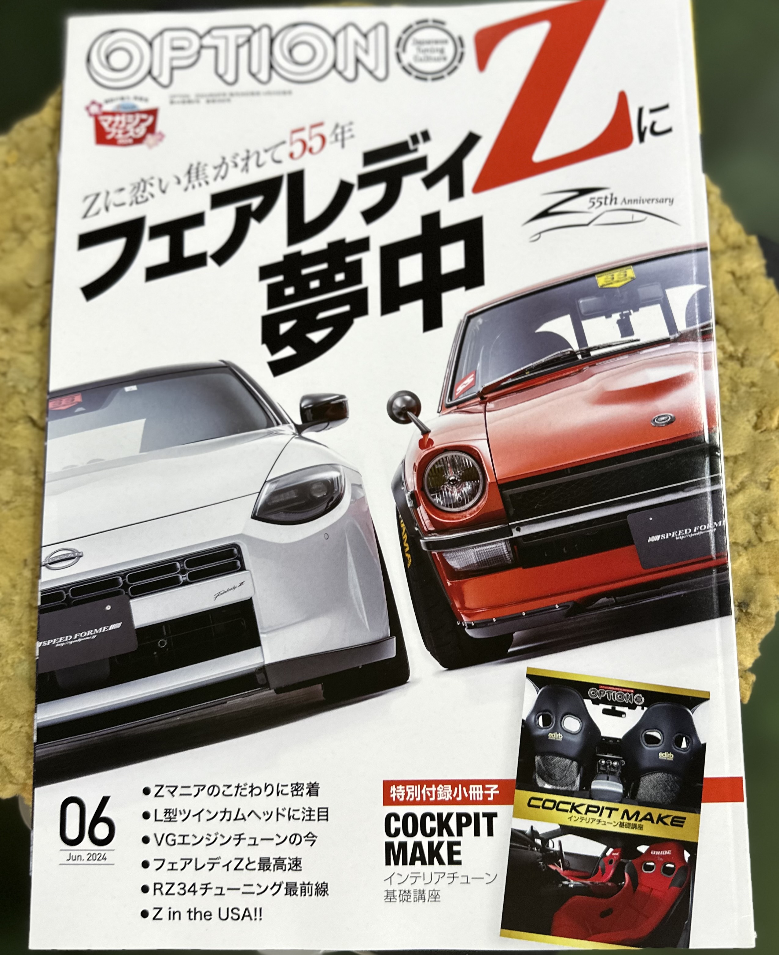 オールド-ベンツ113-コンプリートエンジン販売 （Mベンツ113SL 
